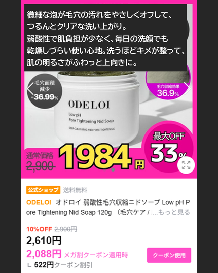 モイストバハゲル(BHA gel)/vancor(バンコル)/ピーリングを使ったクチコミ(3枚目)