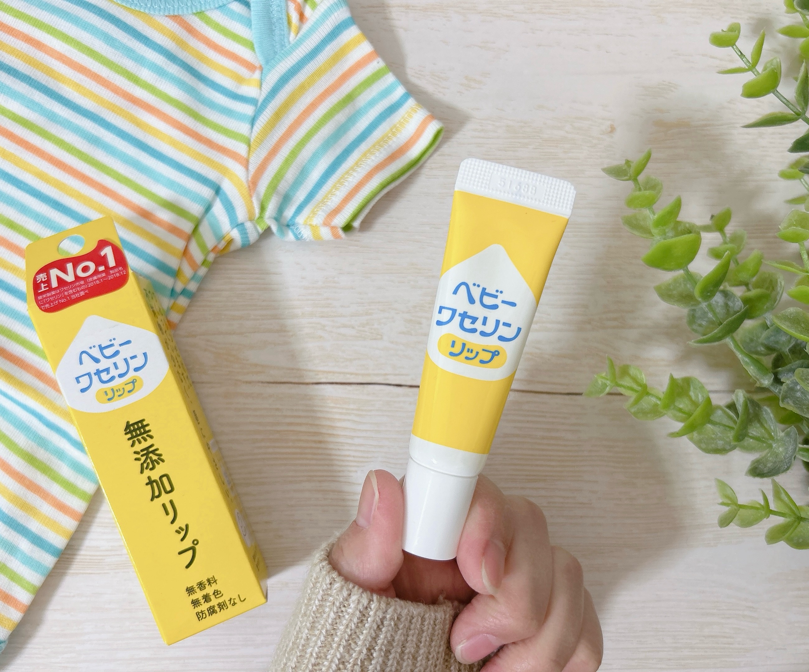 ベビーワセリンリップ/健栄製薬/リップクリームを使ったクチコミ（2枚目）