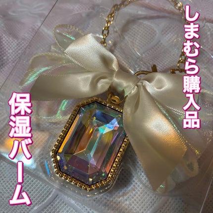 を使ったクチコミ(1枚目)