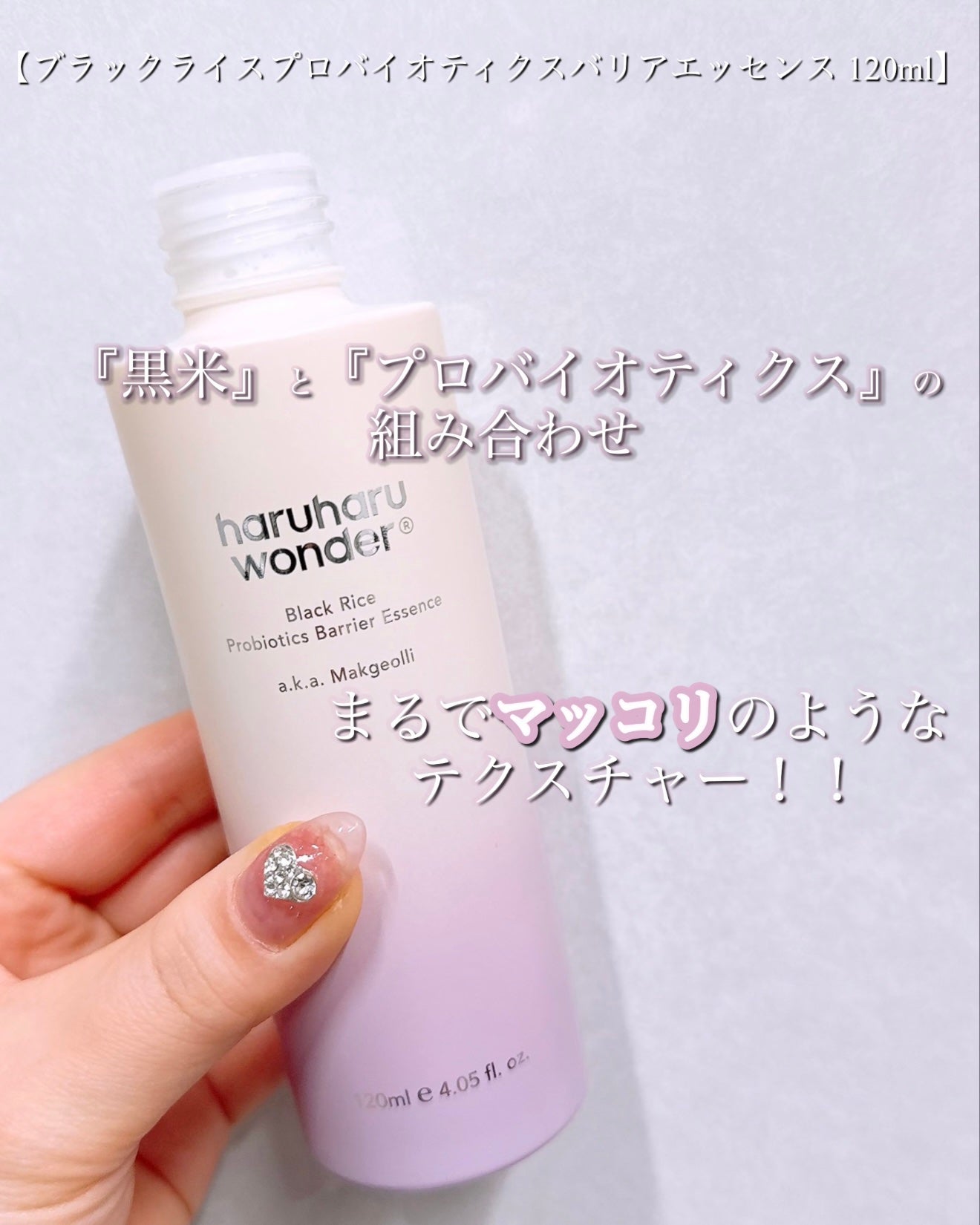 センテラフィト&5ペプチド コンセントレイトクリーム/haruharu wonder/フェイスクリームを使ったクチコミ(2枚目)