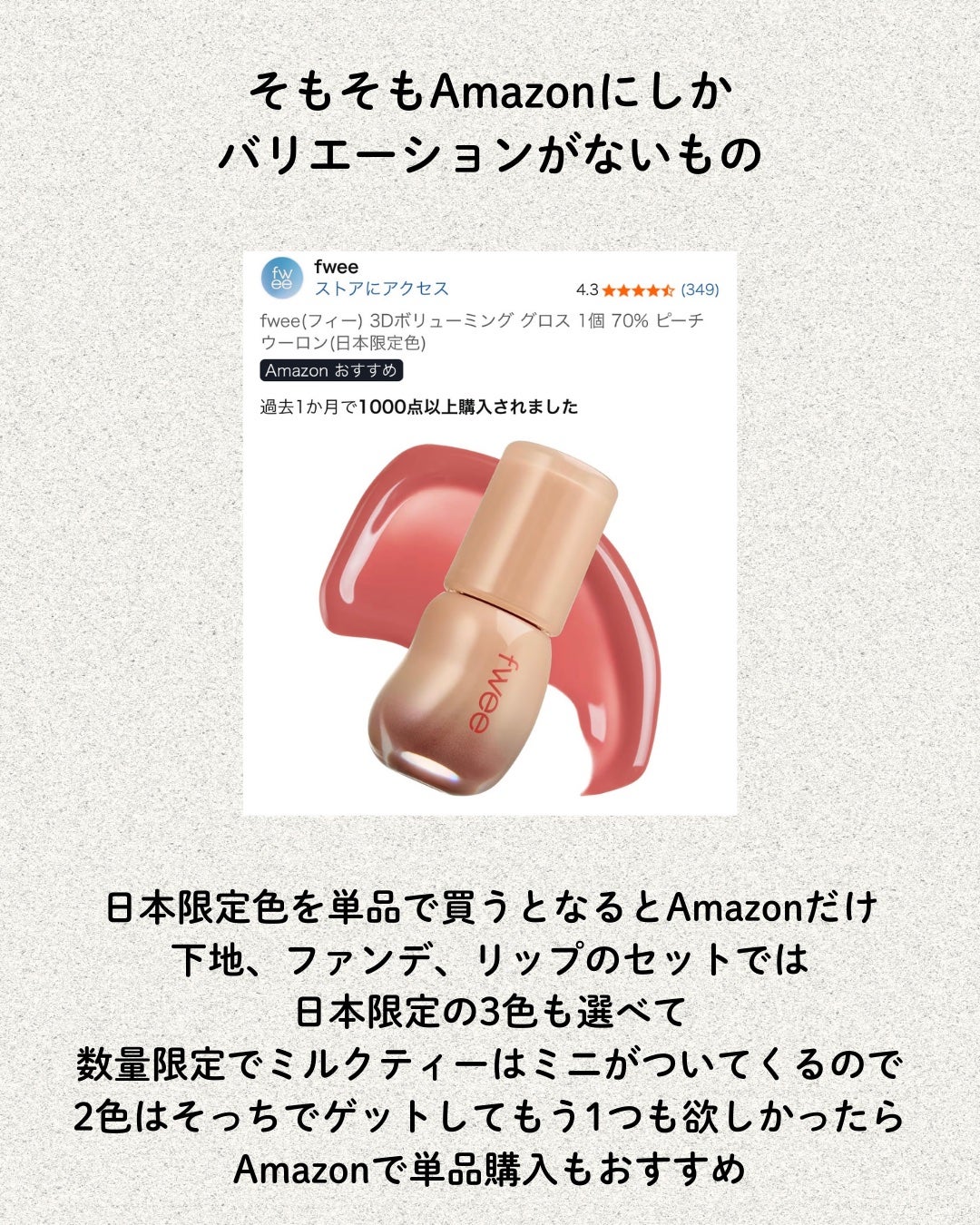 リップスリーピングマスク/LANEIGE/リップバームを使ったクチコミ(7枚目)