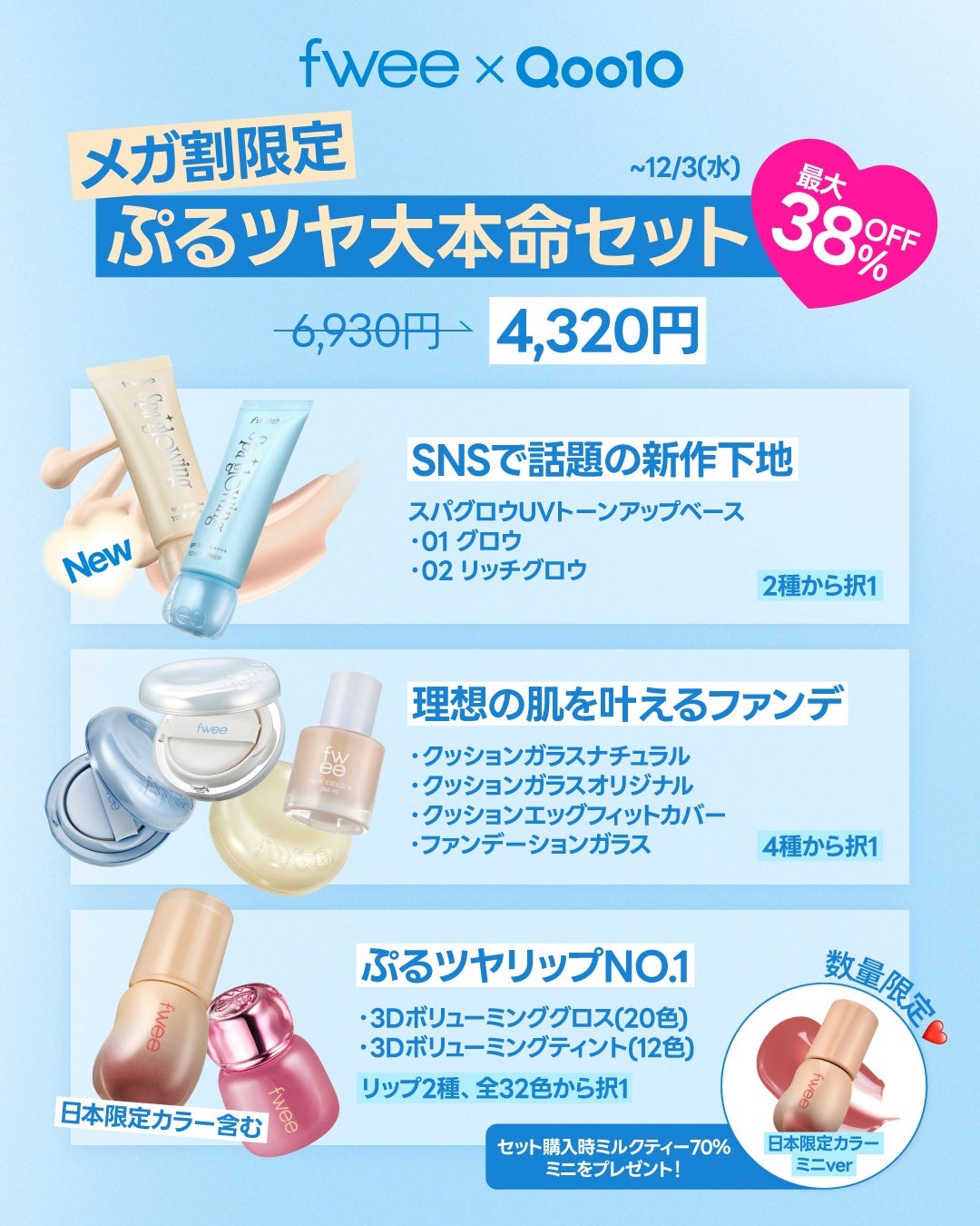 フィー クッションガラス ナチュラル/fwee/クッションファンデーションを使ったクチコミ(5枚目)