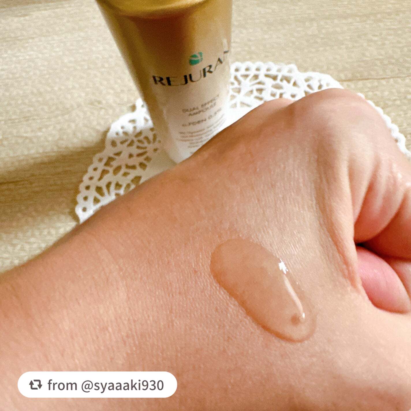 REJURAN デュアル エフェクト アンプル 30mL/REJURAN COSMETICS/美容液を使ったクチコミ(4枚目)