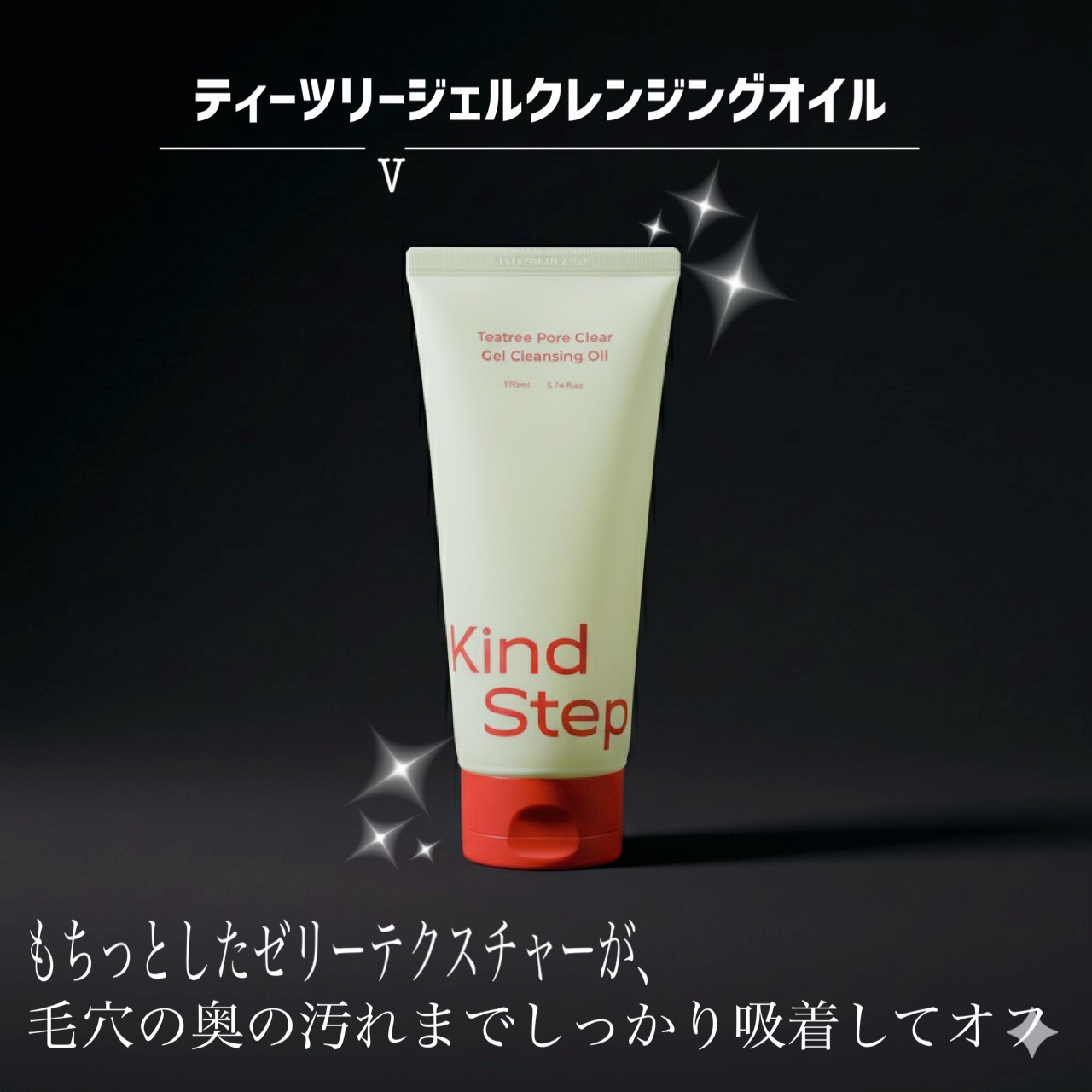 パントセラポアタイットンクリーム/KindStep/フェイスクリームを使ったクチコミ（2枚目）