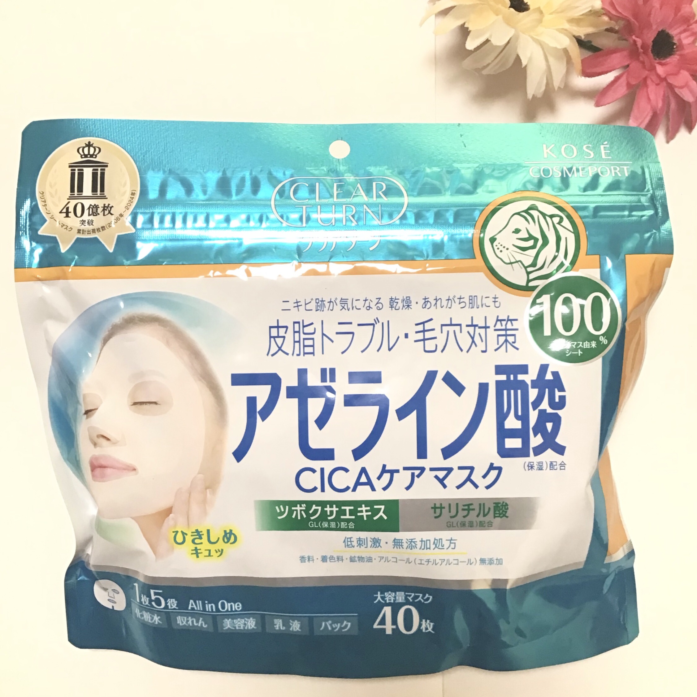 アゼライン酸CICAケアマスク/クリアターン/シートマスク・パックを使ったクチコミ（1枚目）