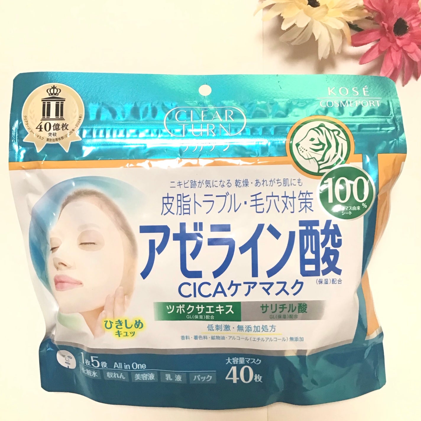アゼライン酸CICAケアマスク/クリアターン/シートマスク・パックを使ったクチコミ(1枚目)