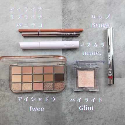 MD インスパイアロングラッシュ カーリングマスカラ/mude/マスカラを使ったクチコミ(2枚目)