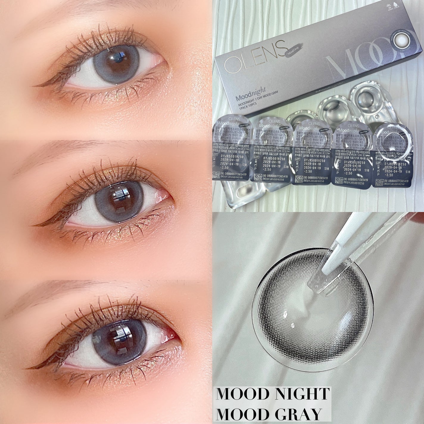 Moodnight 1day/OLENS/カラーコンタクトレンズを使ったクチコミ(3枚目)