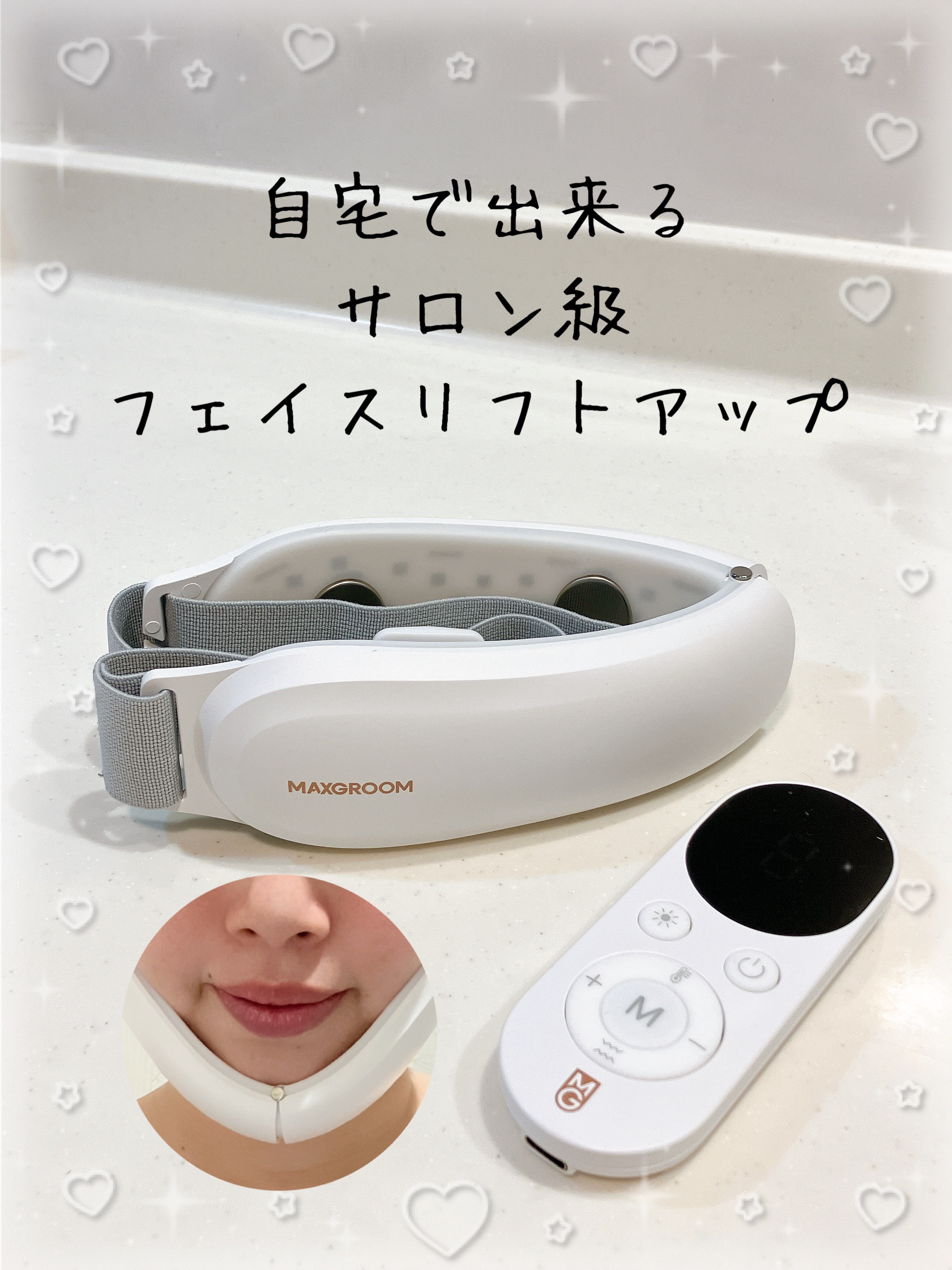 MAXGROOM 小顔美顔器🫶

2025新型V顔美顔器👑
毎日15分だけでok◎
自宅で手軽に本格ケアが可能！

EMSレベルは9段階、モードは4種類、温熱・振動機能搭載。
さらにLEDライトもあり、赤色光は肌の透明感をサポート、青色