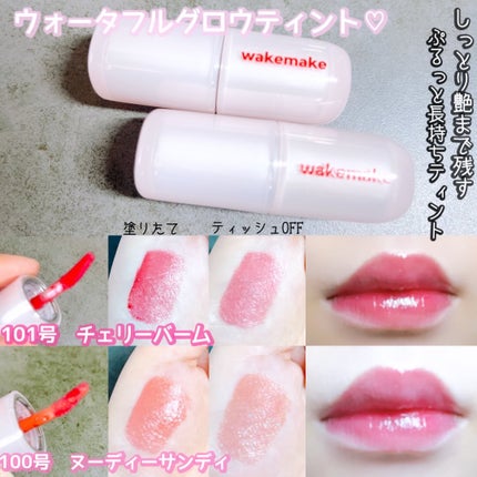 ソフトブラーリングアイパレット/wakemake/アイシャドウパレットを使ったクチコミ(6枚目)