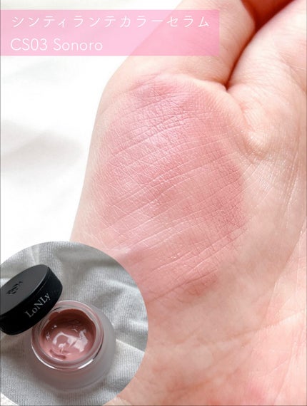 LoNLy シンティランテカラーセラム/LoNLy /リキッドチークを使ったクチコミ(3枚目)