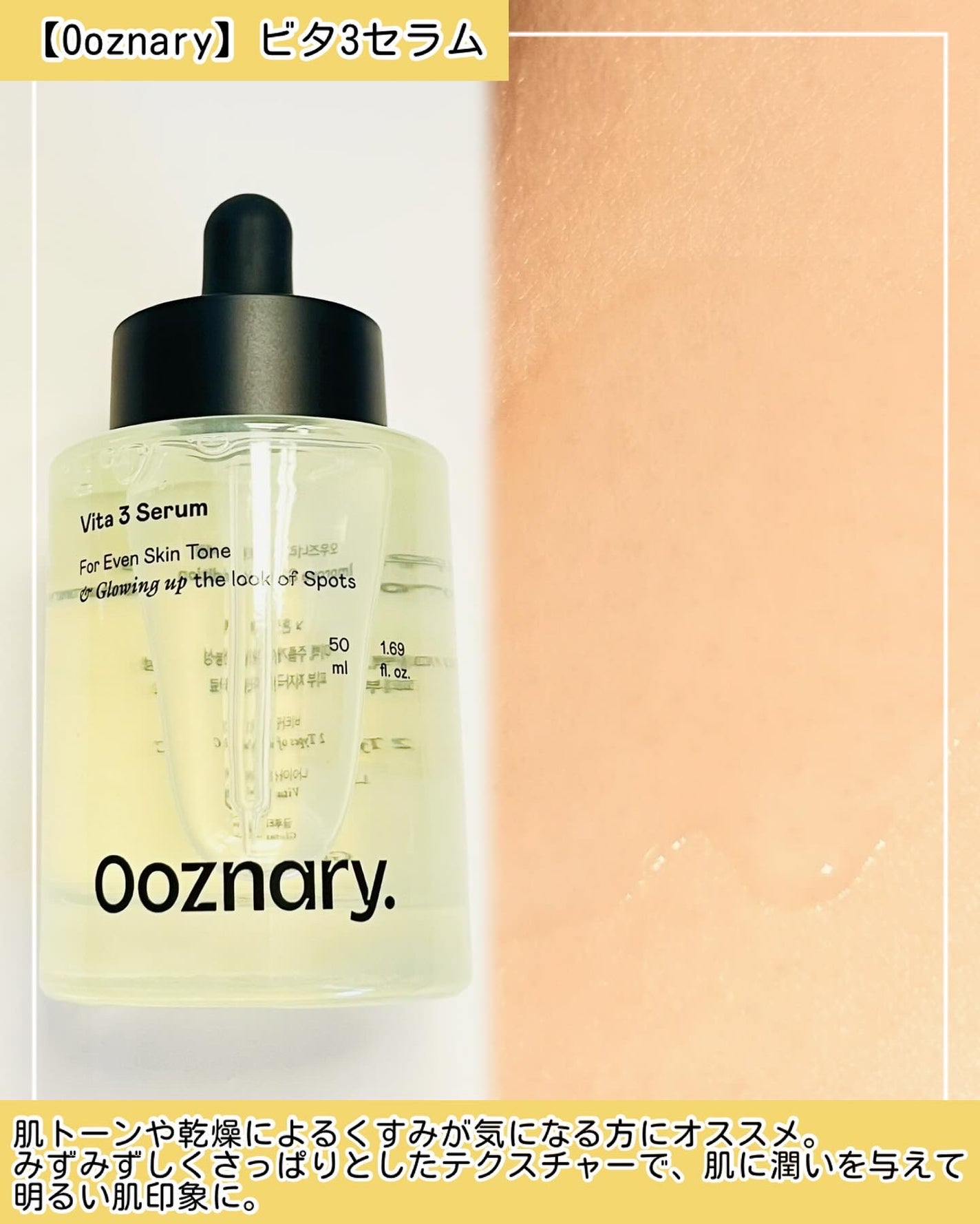 ReDRNエクソソームアンプル/Dr.nineteen/美容液を使ったクチコミ(4枚目)