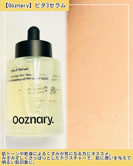 ReDRNエクソソームアンプル/Dr.nineteen/美容液を使ったクチコミ(4枚目)