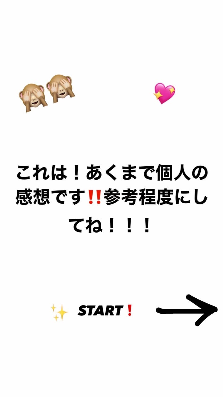 アネトス バランシング トリートメント トナー /Anetos/化粧水を使ったクチコミ(2枚目)