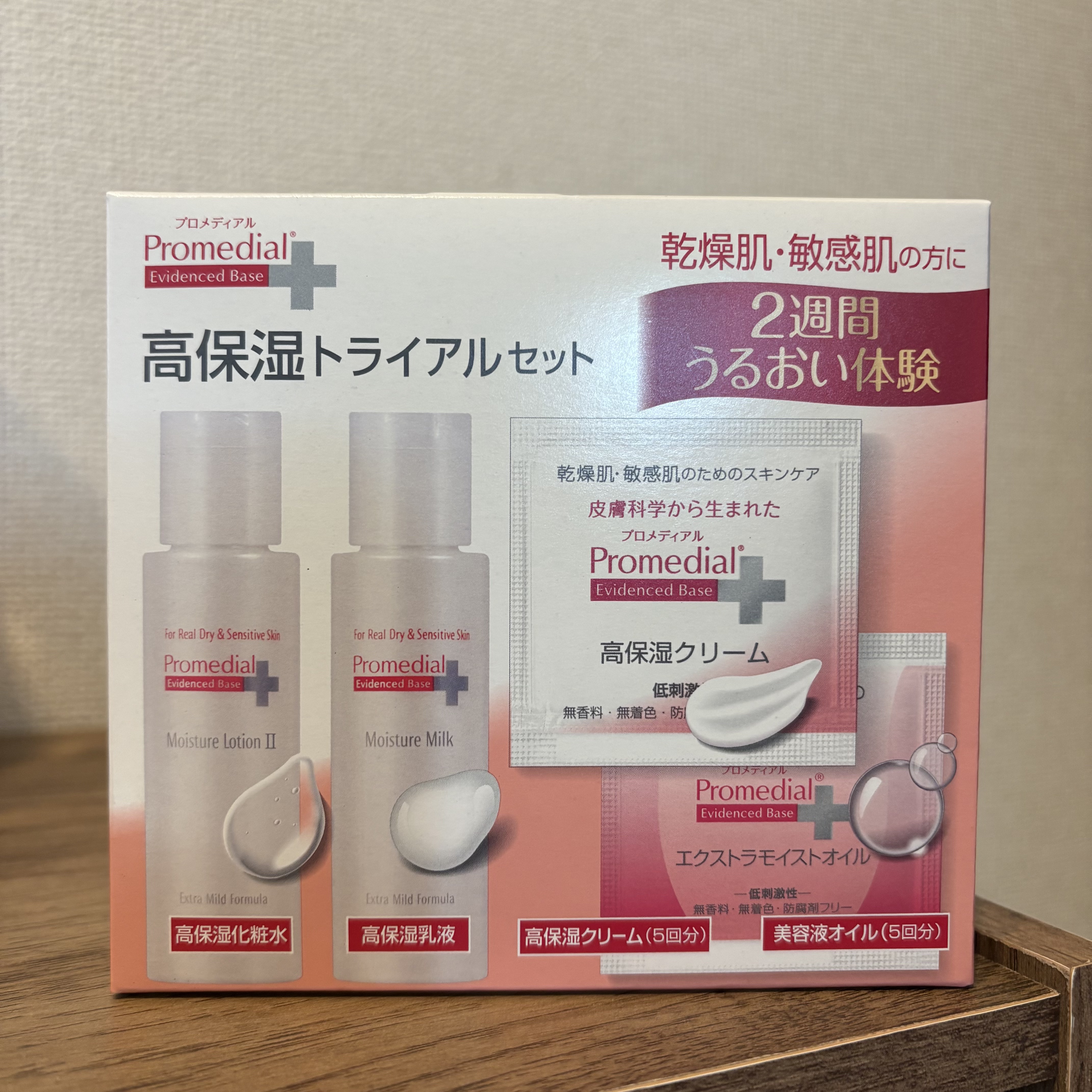 ☺︎プロメディアル

高保湿トライアルセット

私にとってのお守りコスメ、プロメディアルをお泊まりでも使えるようにトライアルセットを購入！
少し割高に感じるけど、かわいいサイズでかなり便利。買って大正解🙆🏻