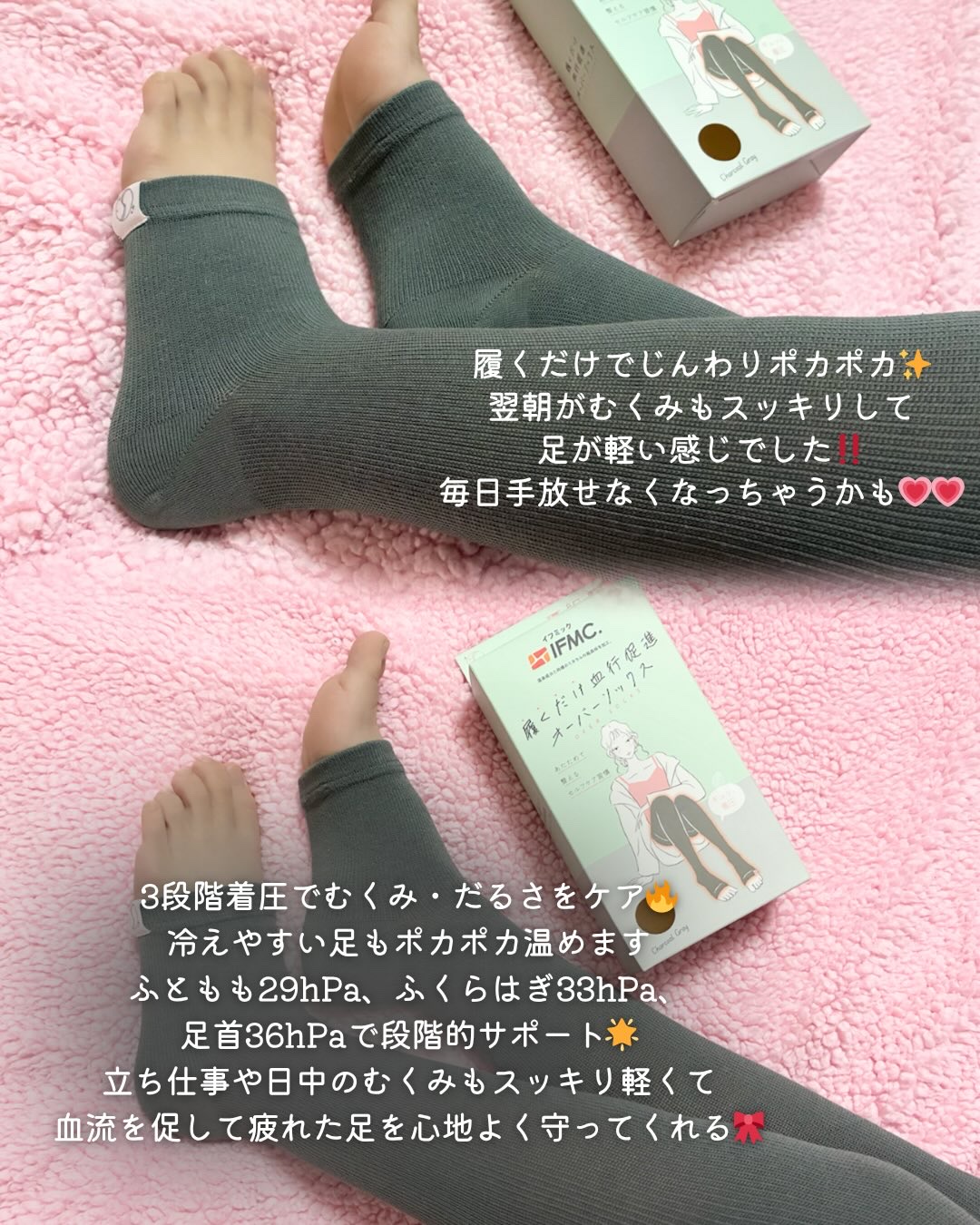 Soi Therm　オーバーソックス/コジット/着圧ソックス・レギンスを使ったクチコミ（3枚目）