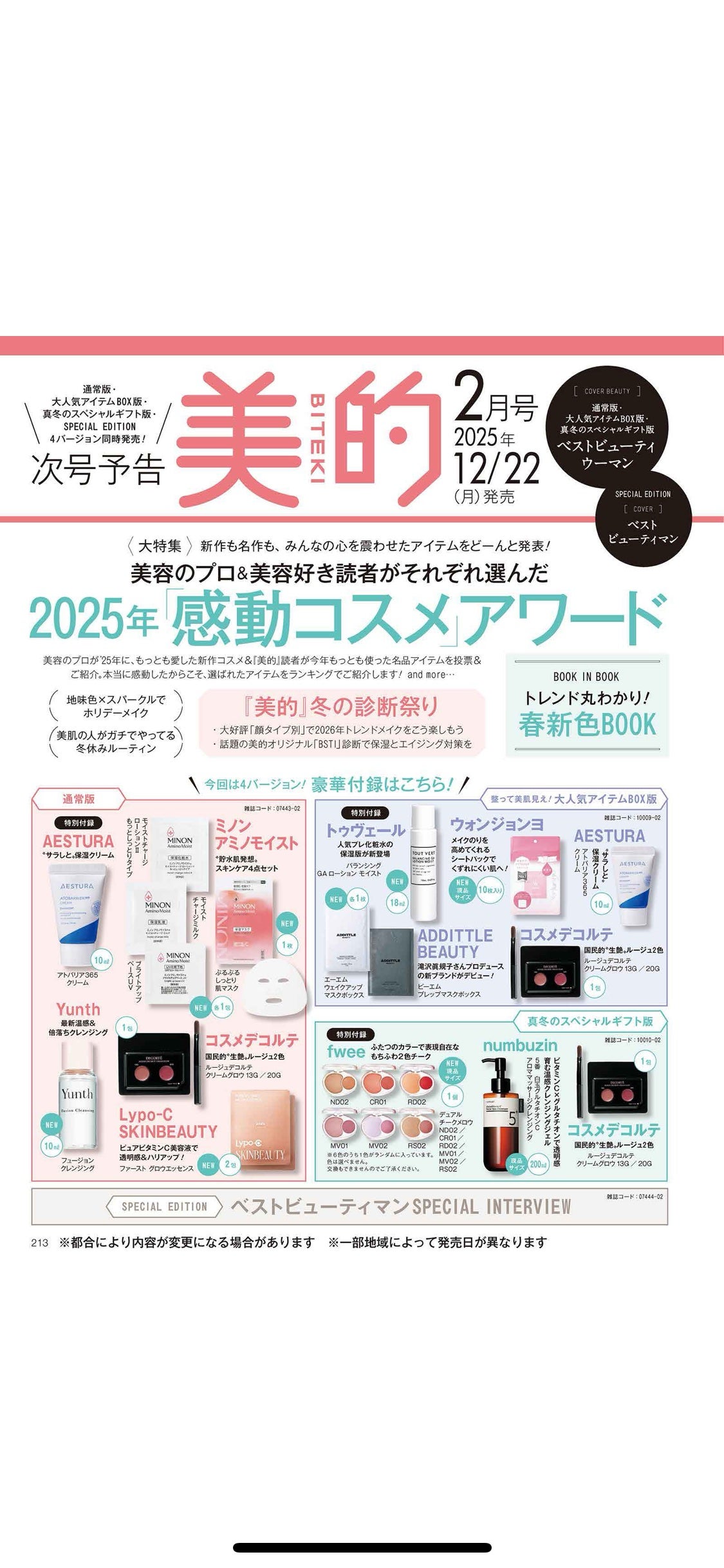 ねこ♡フォロバ100 on LIPS 「..」(6枚目)