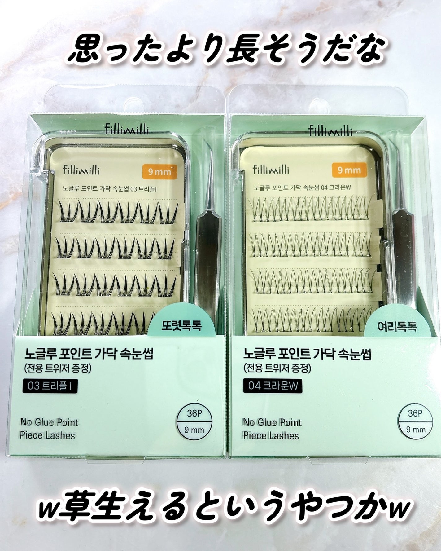 シャープ ソ シンプル ウォータープルーフ ペンシル ライナー(24AD)/CLIO/アイライナーを使ったクチコミ(3枚目)