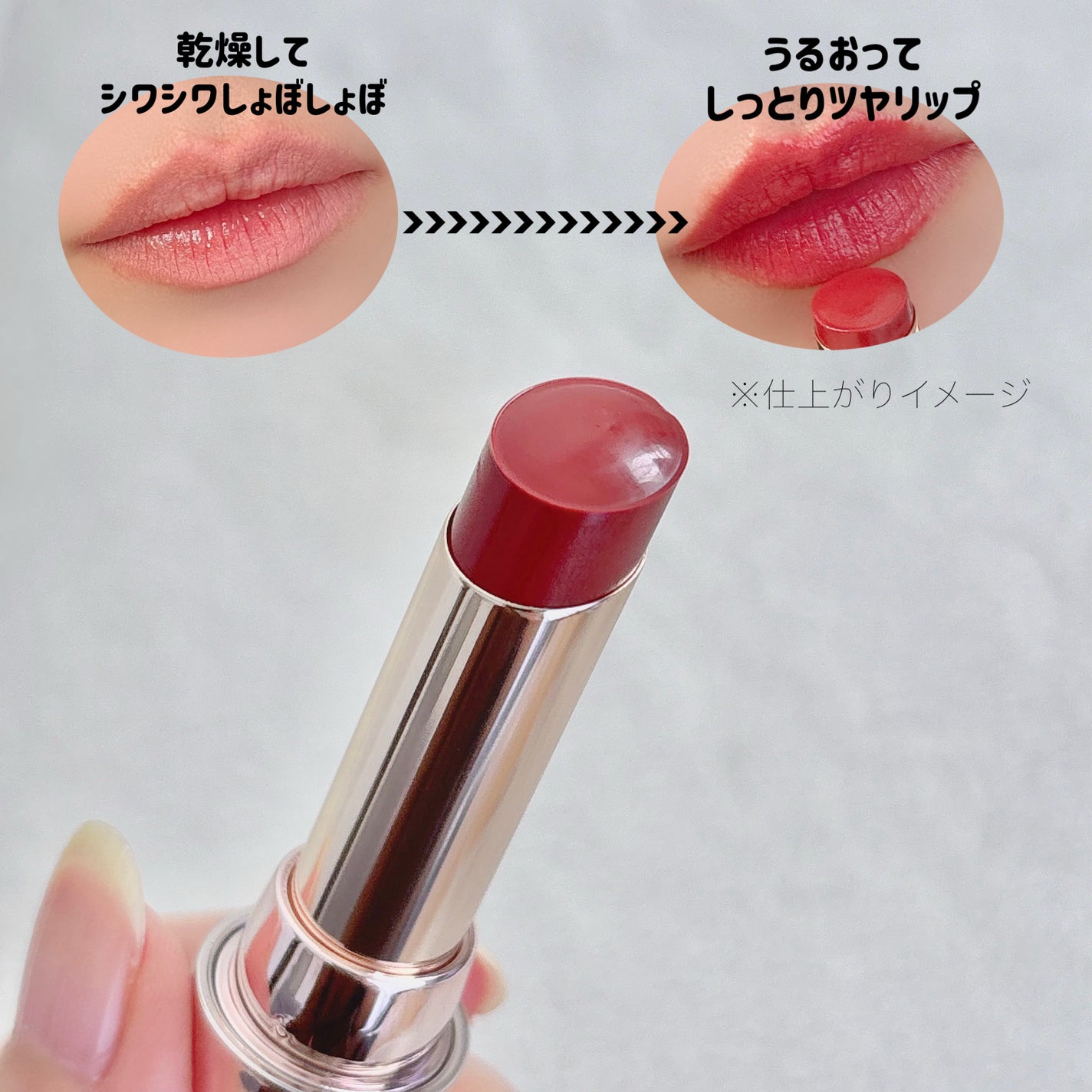 Color in Balm/Cellre/口紅を使ったクチコミ(6枚目)