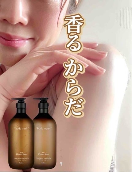 ヘトラス ボディーローション/hetras/その他スキンケアを使ったクチコミ(1枚目)