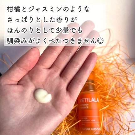 レチララ 美容液/ネイチャーリパブリック/美容液を使ったクチコミ(3枚目)