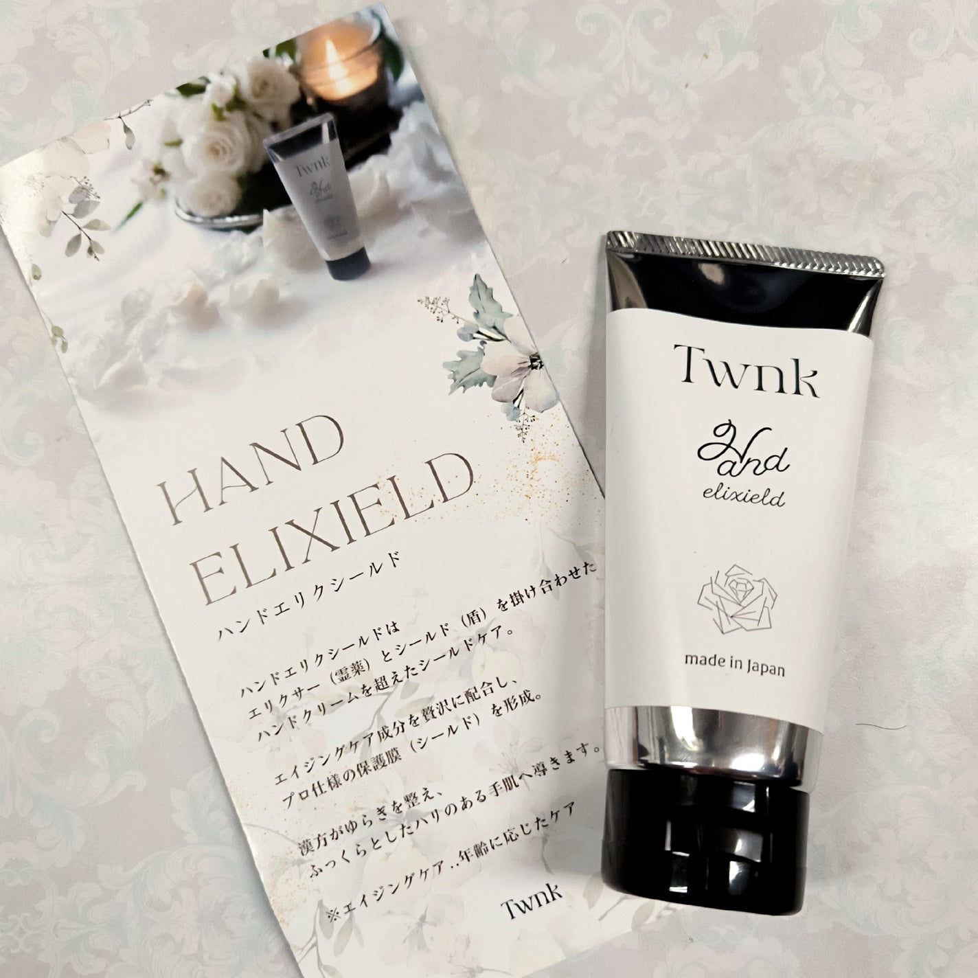 トゥンク ハンドエリクシールド/Twnk/ハンドクリームを使ったクチコミ(5枚目)