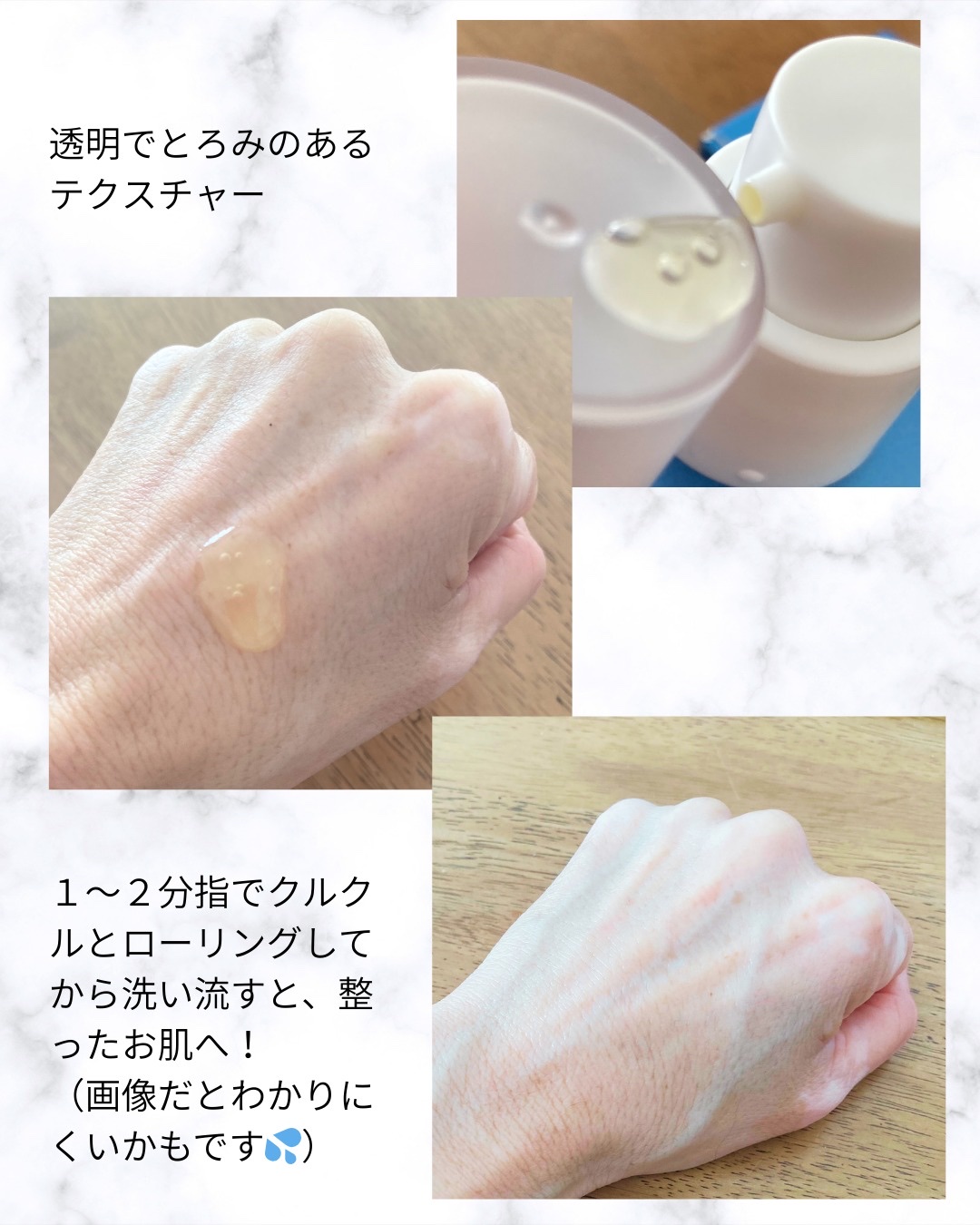 トリプル レチノール ウォッシュピール/Celladix/ピーリングを使ったクチコミ（2枚目）