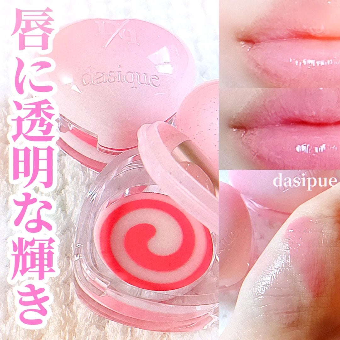 キャンディローリングポット/dasique/リップグロスを使ったクチコミ(1枚目)