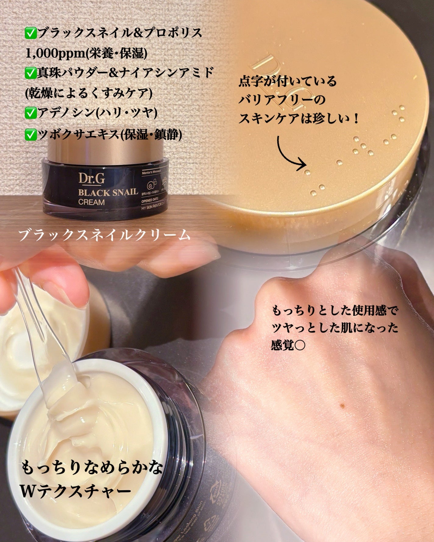 ブラックスネイルレチノールセラム/Dr.G/美容液を使ったクチコミ(3枚目)