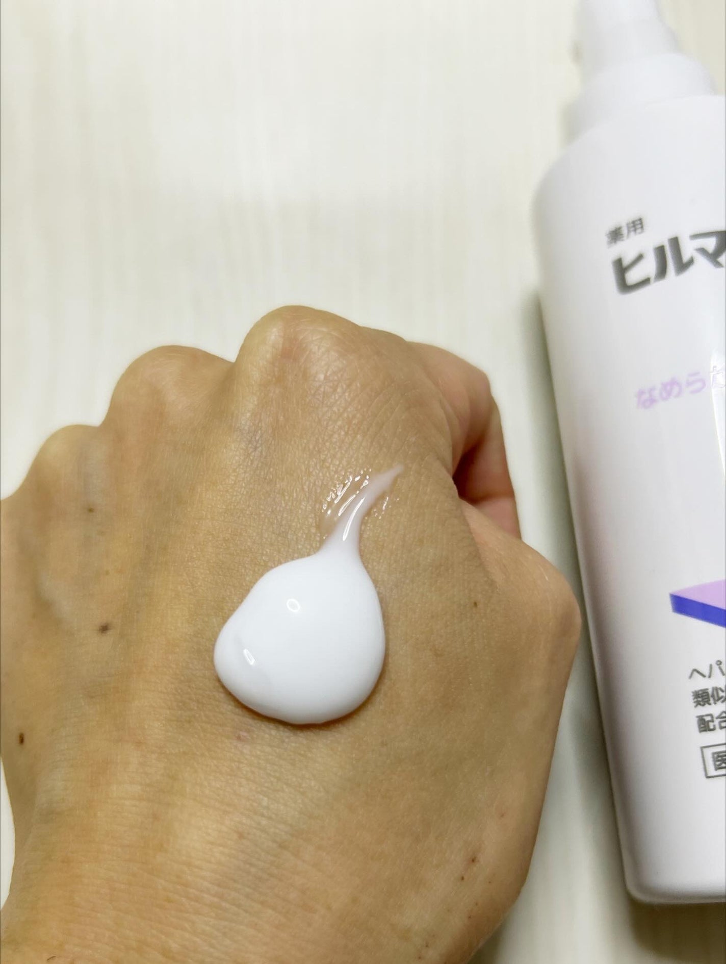 ヒルマイルドライト なめらか乳液/健栄製薬/乳液を使ったクチコミ(2枚目)