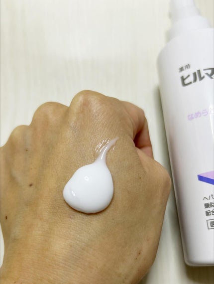 ヒルマイルドライト なめらか乳液/健栄製薬/乳液を使ったクチコミ(2枚目)