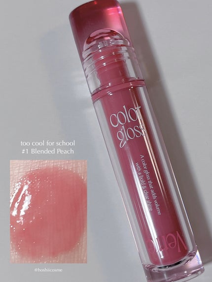 スウェイリップベルベット #05 ロージーオート/too cool for school/リップティントの画像