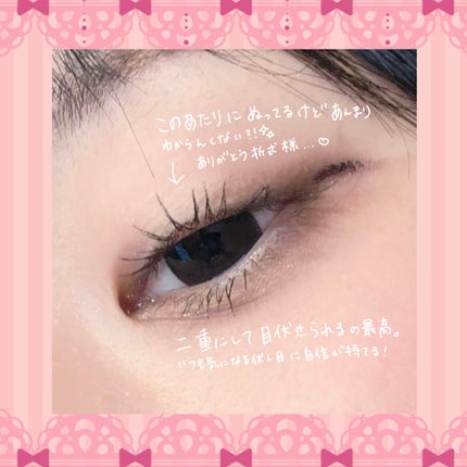 ãªãªã·ã ã¢ã€ãªããã¹ãã³ãã£ã«ã EX/D-UP/äºéãŸã¶ãçšã¢ã€ãã ã䜿ã£ãã¯ãã³ãïŒ3æç®ïŒ