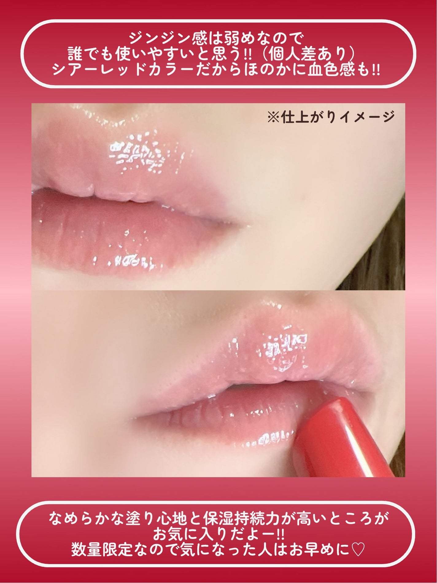 エテュセ リップエッセンス ホット/ettusais/リップ美容液を使ったクチコミ(5枚目)