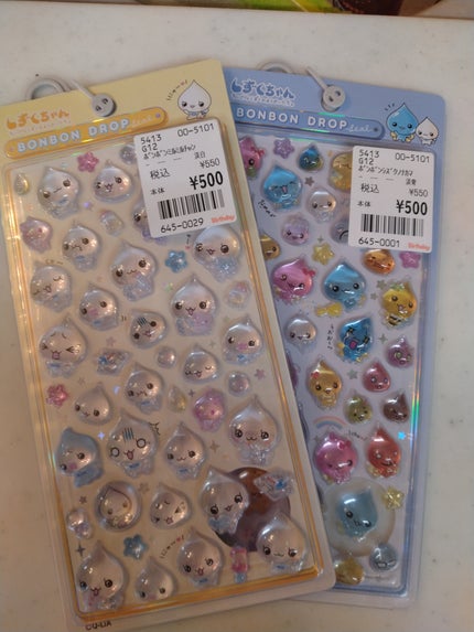 を使ったクチコミ(1枚目)