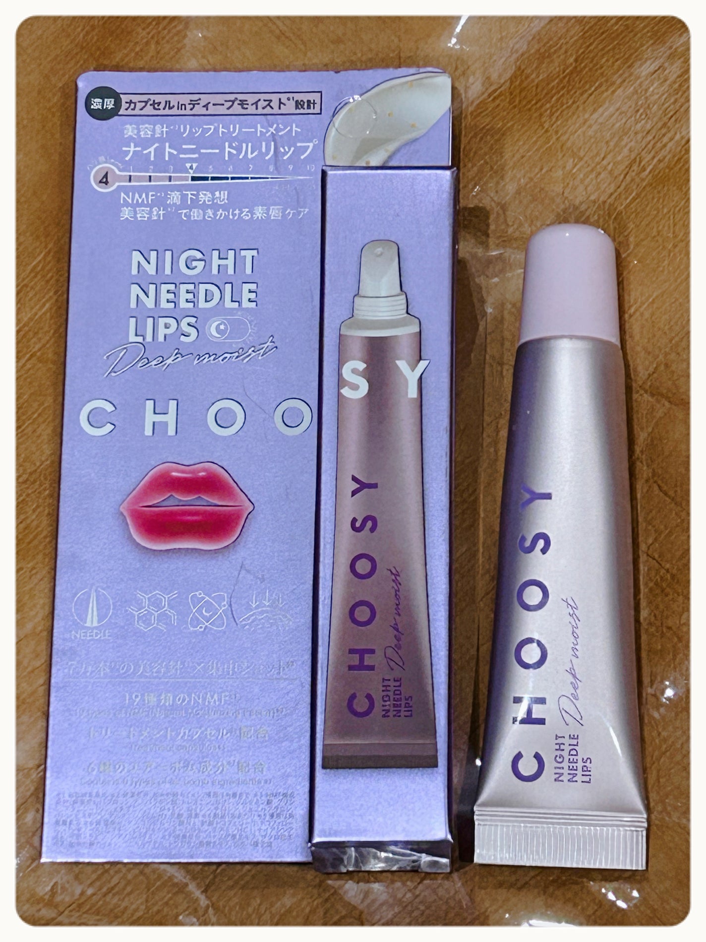 ナイトニードルリップ ディープモイスト/CHOOSY/リップ美容液を使ったクチコミ(1枚目)