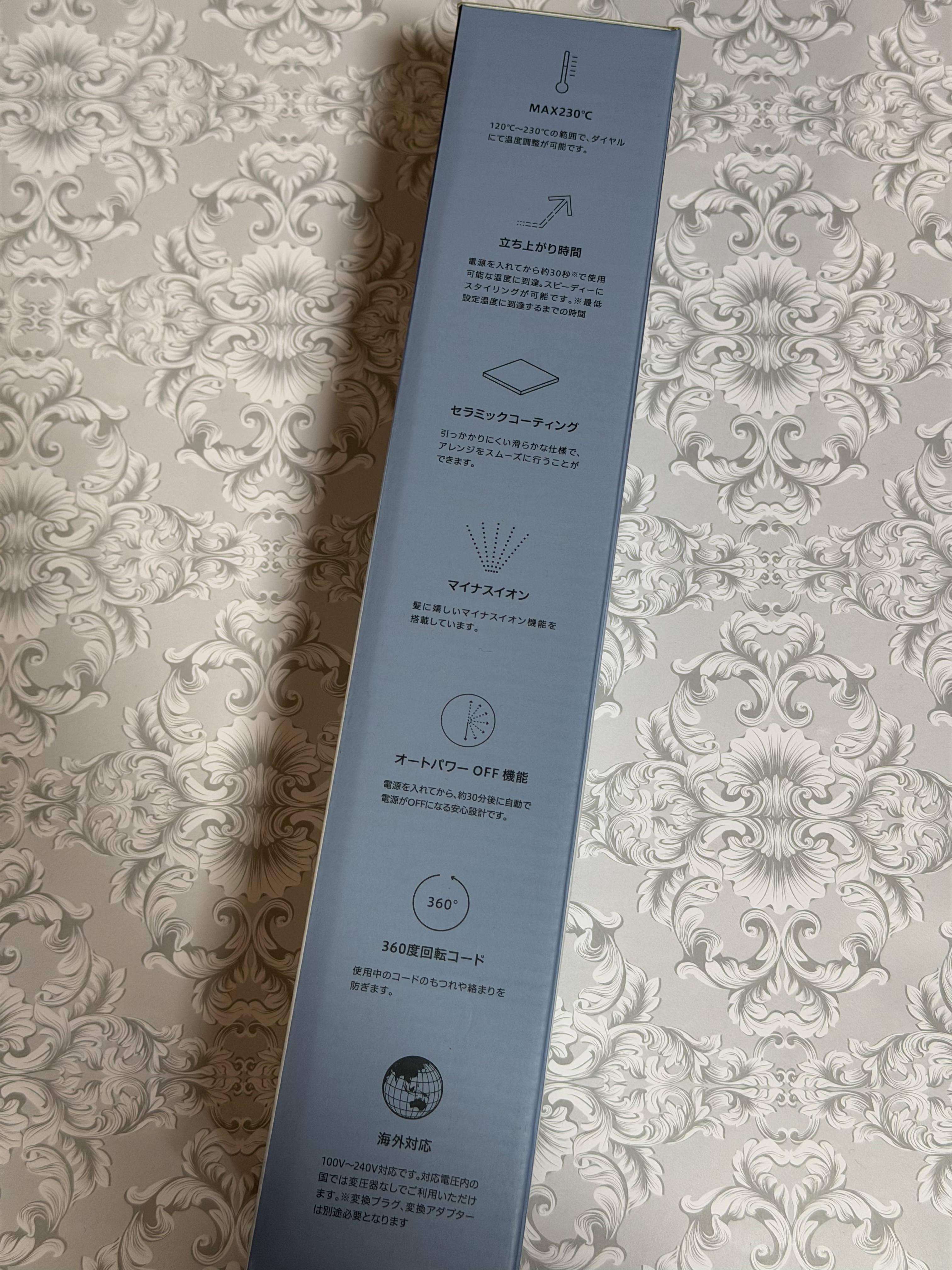 ストレートヘアアイロン/SALONIA/ストレートアイロンを使ったクチコミ（3枚目）