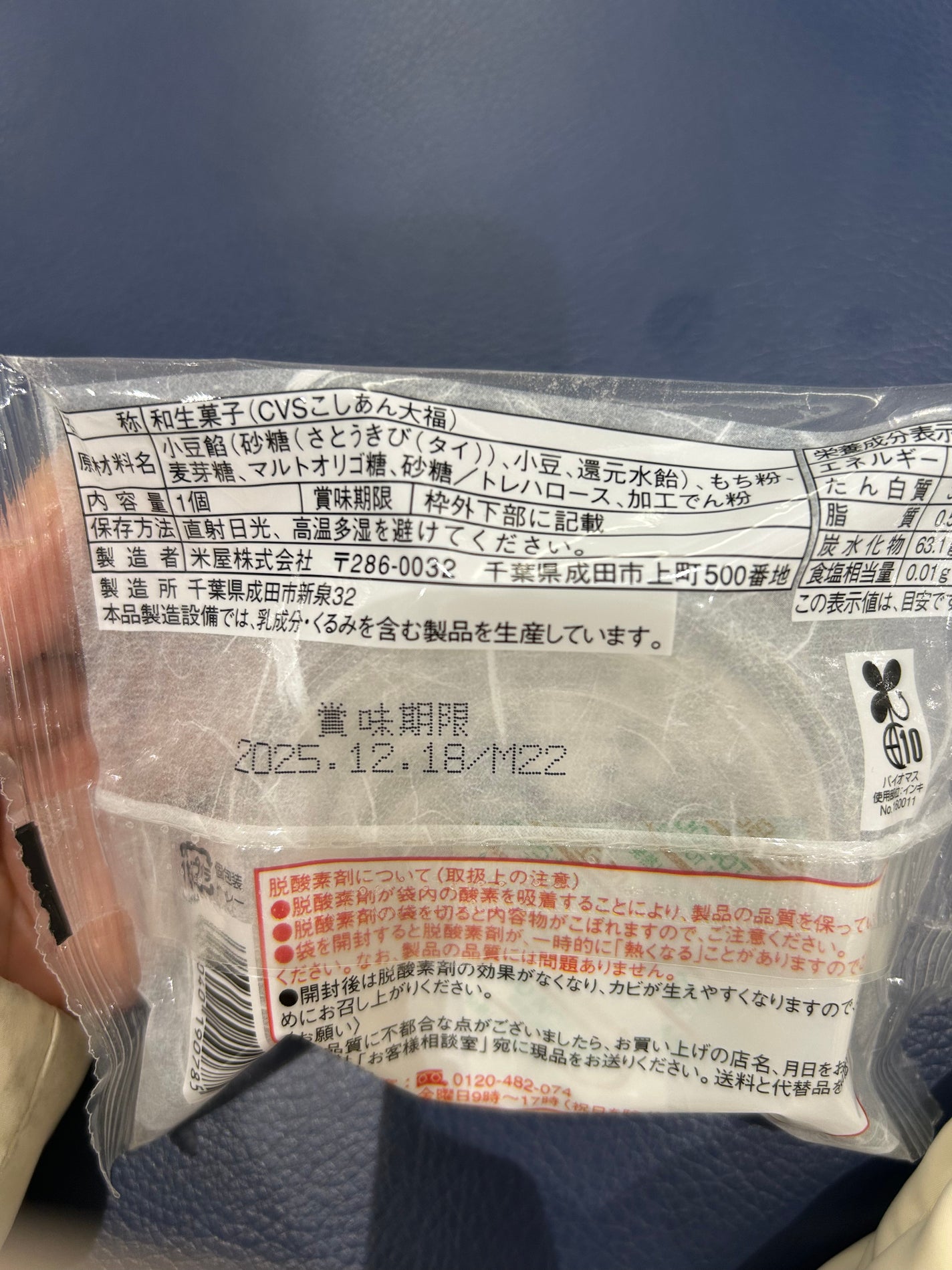 ひふみレイキ💫フォロバ♾️ on LIPS 「年に一度の定期検診の日🏥今日はMRI検査で絶食のため朝から何も..」(3枚目)