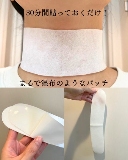 ネセサリーネッククリーム チューブタイプ/VELLA/ネック・デコルテケアを使ったクチコミ(3枚目)