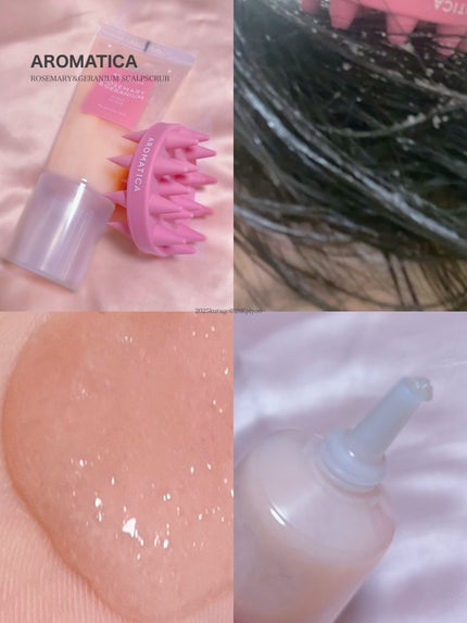 ローズマリー&ゼラニウムスカルプスクラブ/AROMATICA/ヘッドスクラブを使ったクチコミ(1枚目)