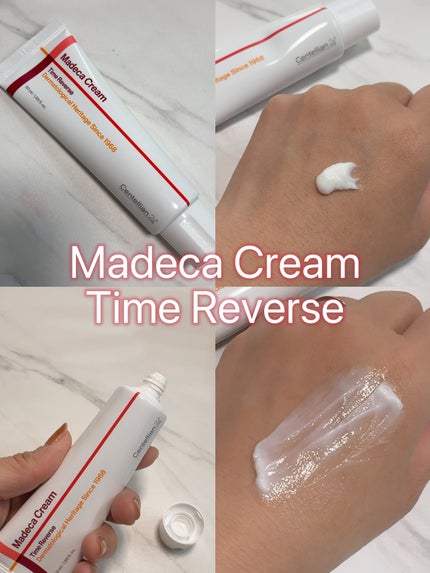 ザマデカクリーム/センテリアン24/フェイスクリームを使ったクチコミ(5枚目)