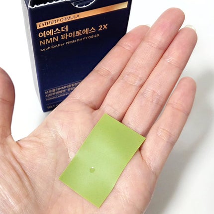 ヨエスター植物性NMNフィトエス2Xフィルム/ESTHER FORMULA/美容サプリメントを使ったクチコミ(3枚目)