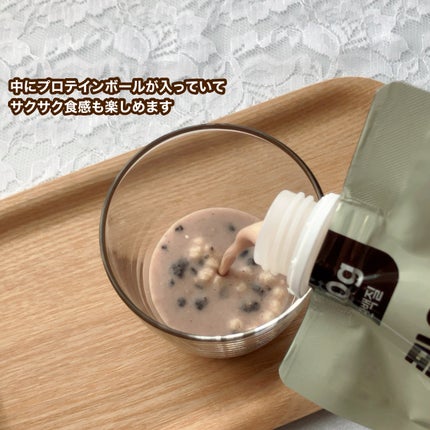 FLIMEAL プロテインシェイク/FLIMEAL/その他プロテインを使ったクチコミ(4枚目)