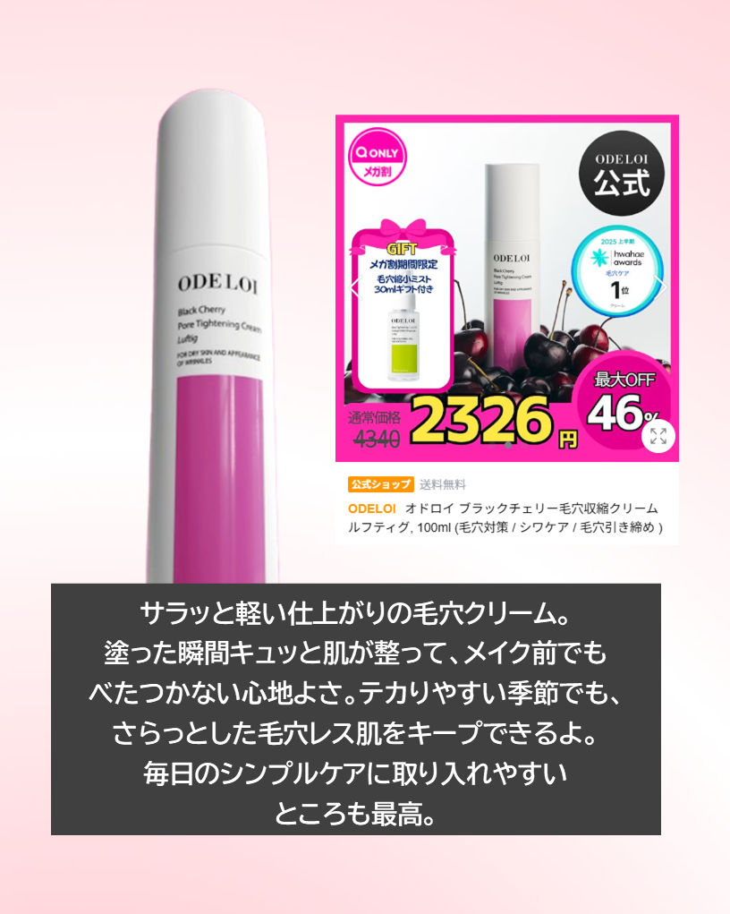 昆布シャンプー/シエムゼ/シャンプー・コンディショナーを使ったクチコミ(2枚目)