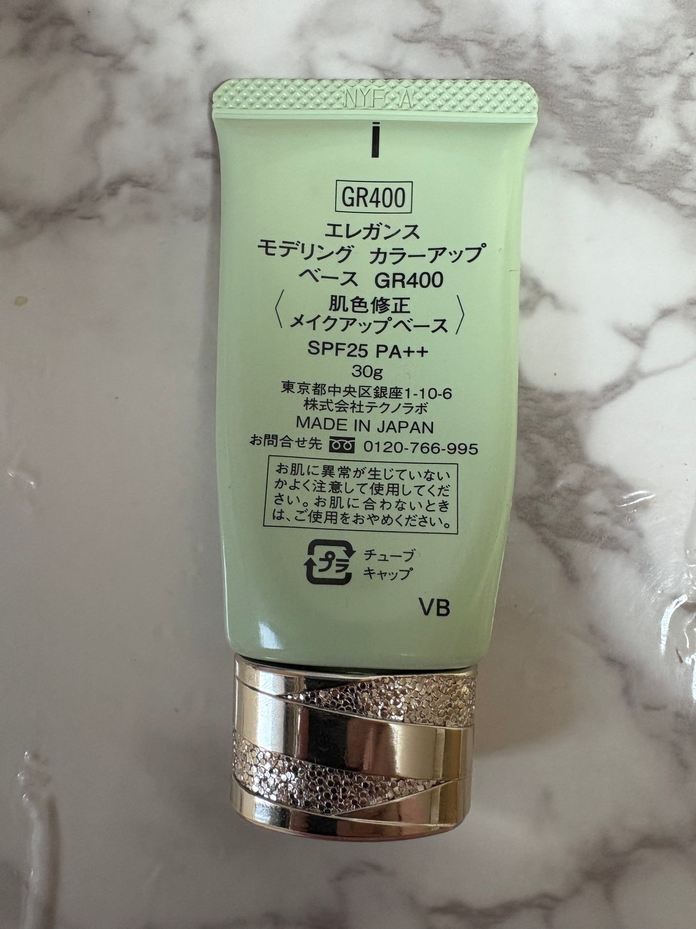 エレガンス モデリング カラーアップ ベース UV/Elégance/化粧下地を使ったクチコミ(2枚目)