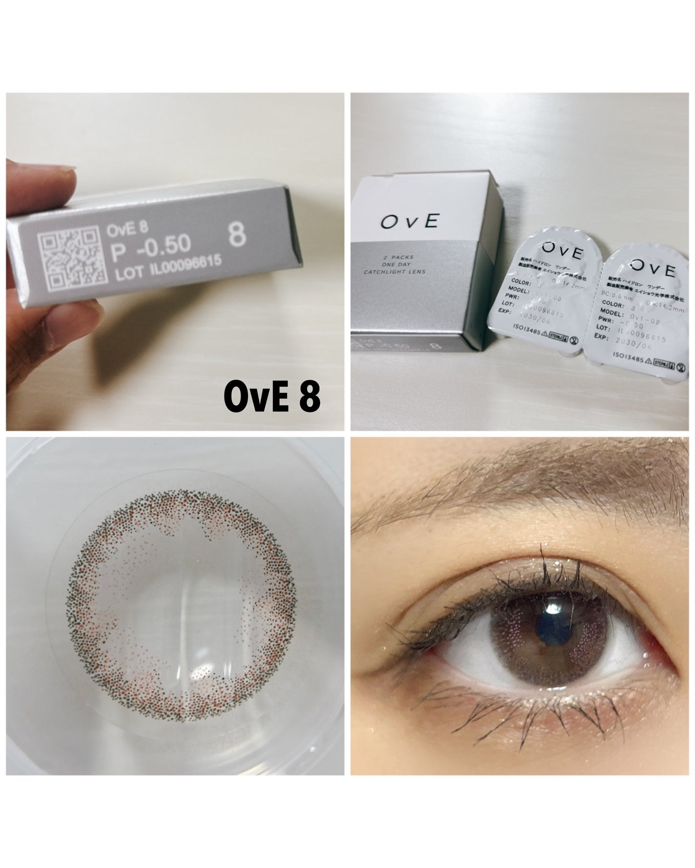 OvE(オヴィ) 1day/OvE/ワンデー(1DAY)カラコンを使ったクチコミ(7枚目)