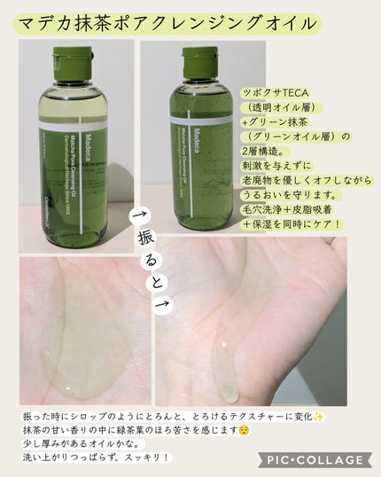 マデカクリームタイムリバース/センテリアン24/フェイスクリームを使ったクチコミ(2枚目)