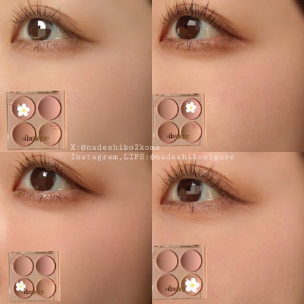 シャドウパレット/dasique/アイシャドウパレットを使ったクチコミ(6枚目)