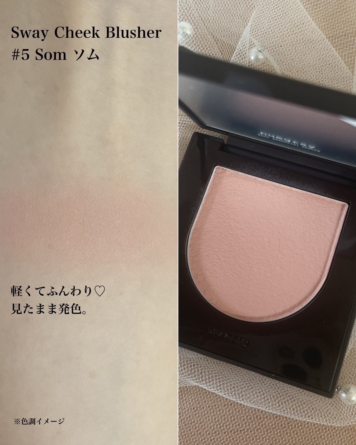 スウェイチークブラッシャー/nuegray/ジェル・クリームチークを使ったクチコミ（3枚目）