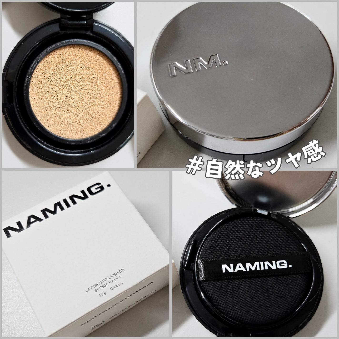 ネーミング レイヤード フィットクッション/NAMING./クッションファンデーションを使ったクチコミ(1枚目)